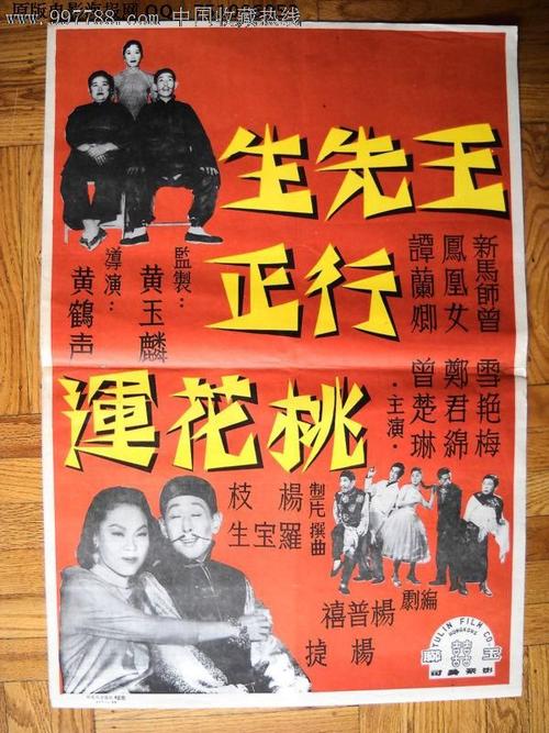 父亲去世房产证过户给儿子要收费吗